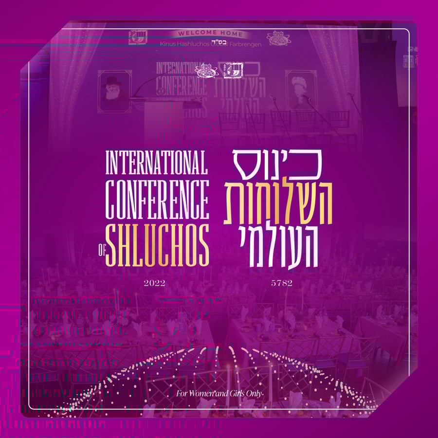 Oifen Pripitchik Cover Art