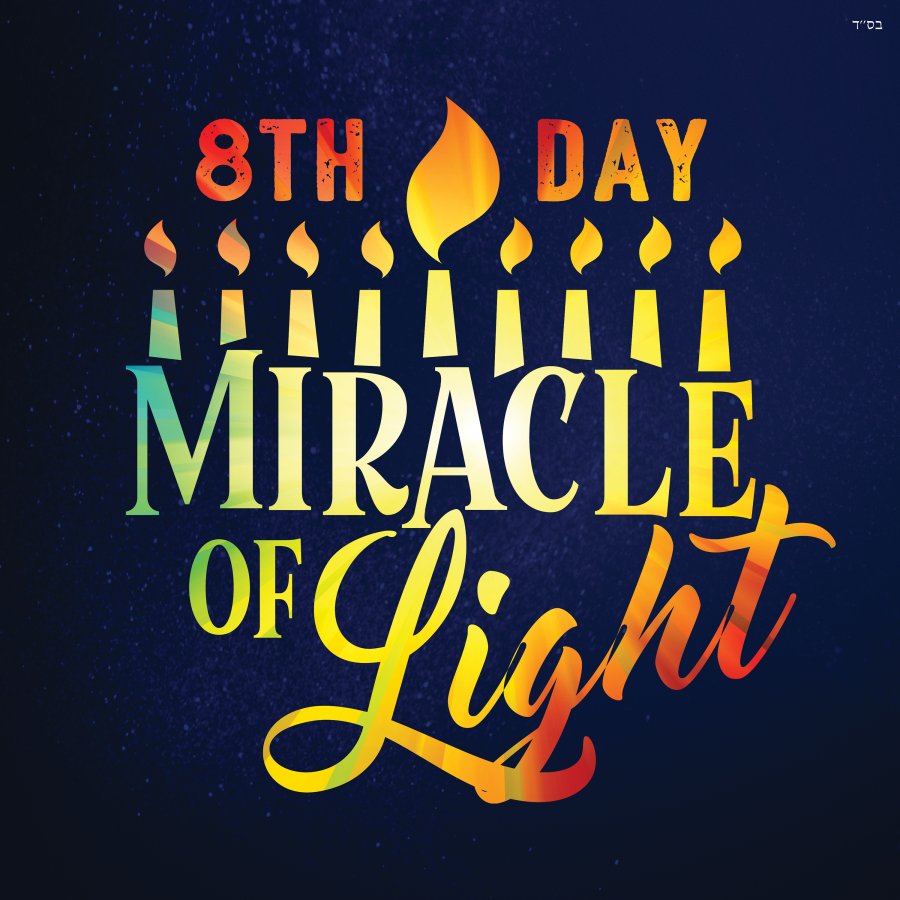 Miracle of Light Cover Art