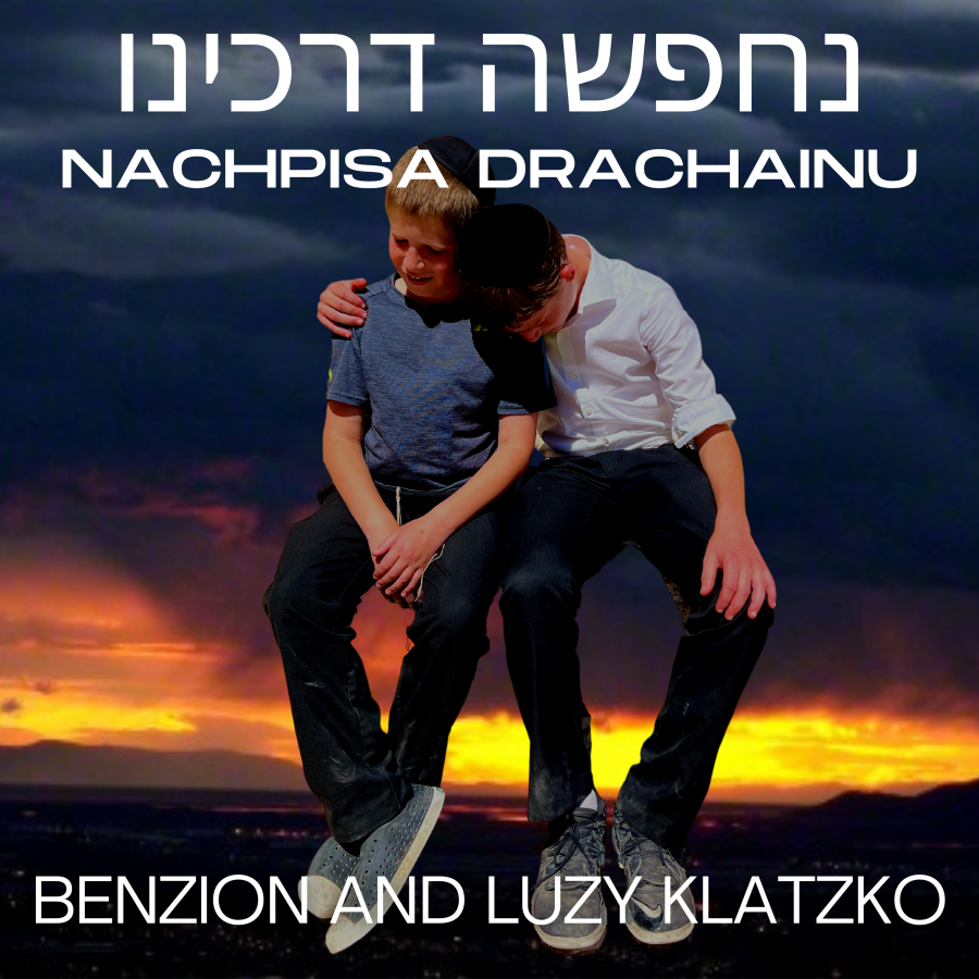 NACHPISA - Benzion Klatzko and Luzy Klatzko - Official Video - From Megilas Eicha