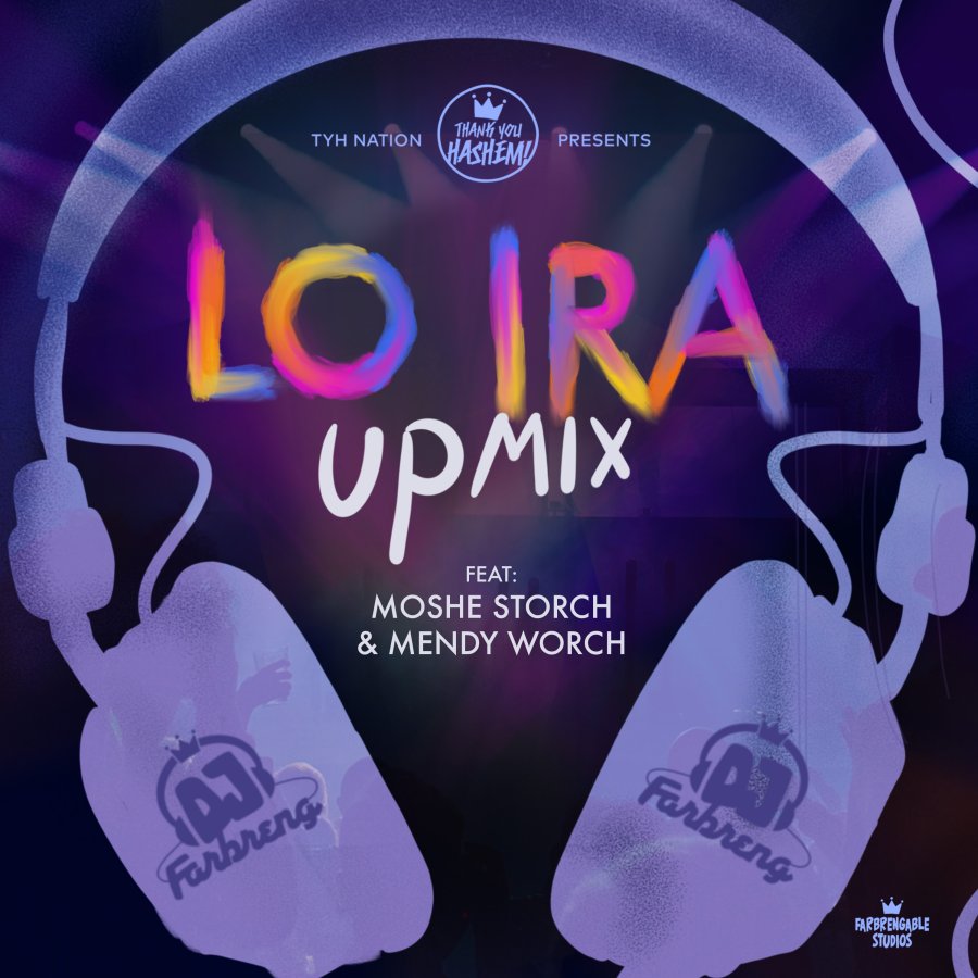 Lo Ira (UPMIX) DJ Farbreng | Feat. Moshe Storch & Mendy Worch Cover Art