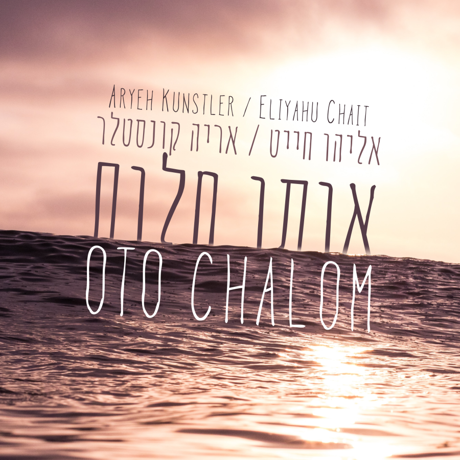 Oto Chalom Cover Art