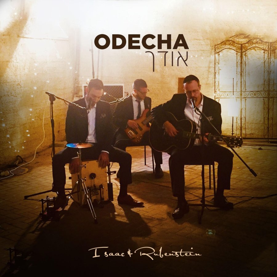 Odecha Cover Art