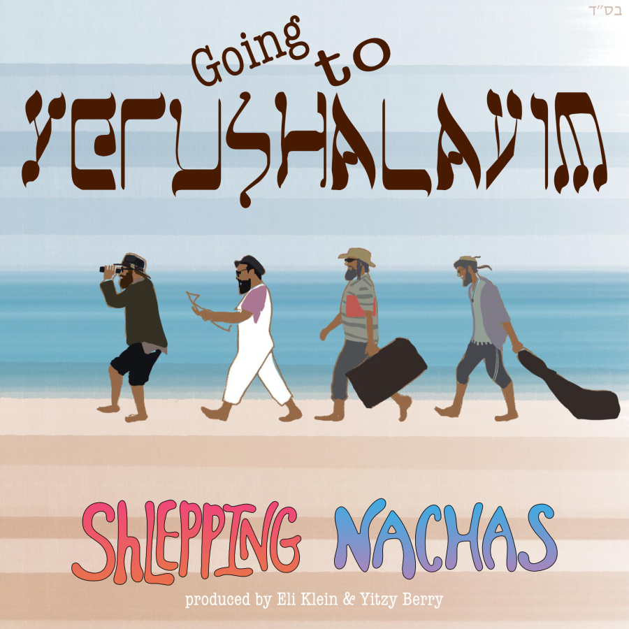 Going To Yerushalayim - הולכים לירושלים Cover Art