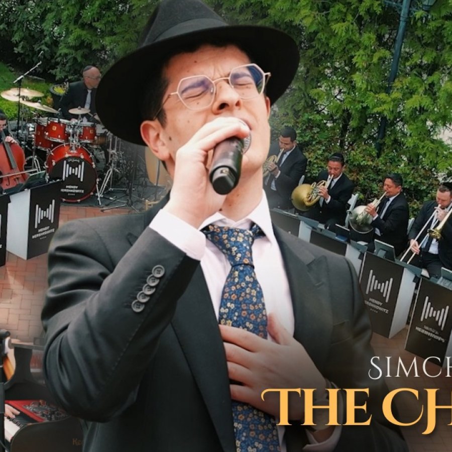 The Chupah - Simcha Jacoby & Mendy H Band | מחרוזת חופה - שמחה יעקבי עם תזמורת מנדי הרשקוביץ