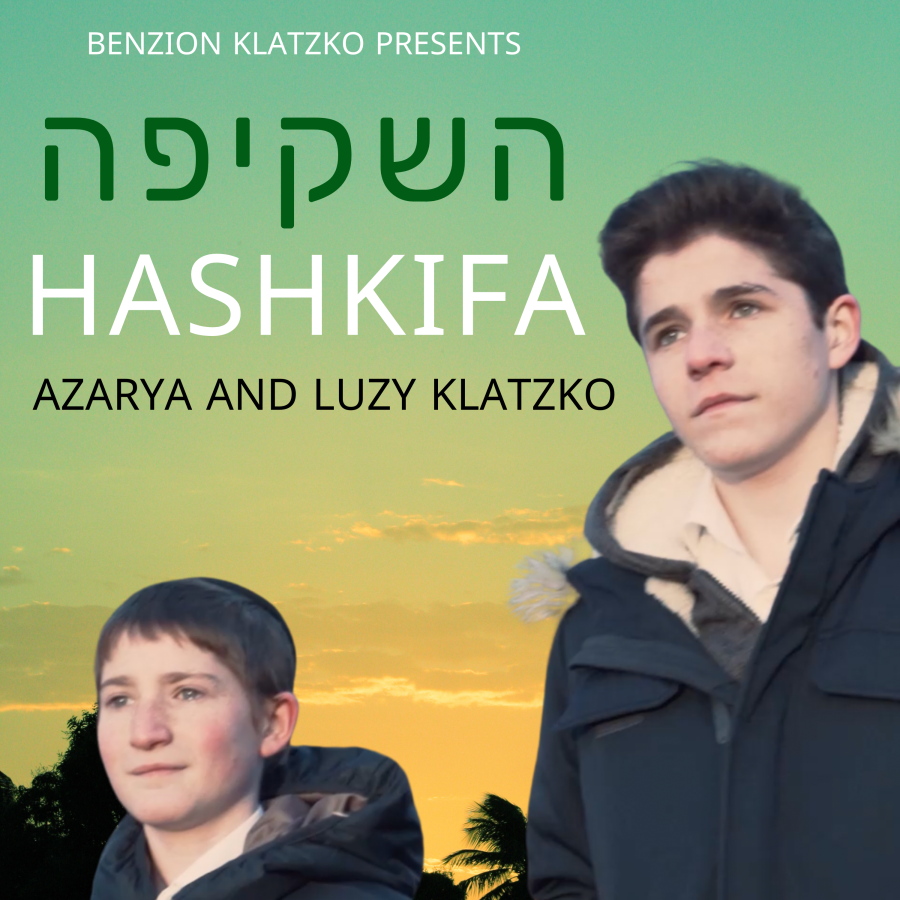 Hashkifa השקיפה - Azarya Klatzko and Luzy Klatzko - Composed by Benzion Klatzko