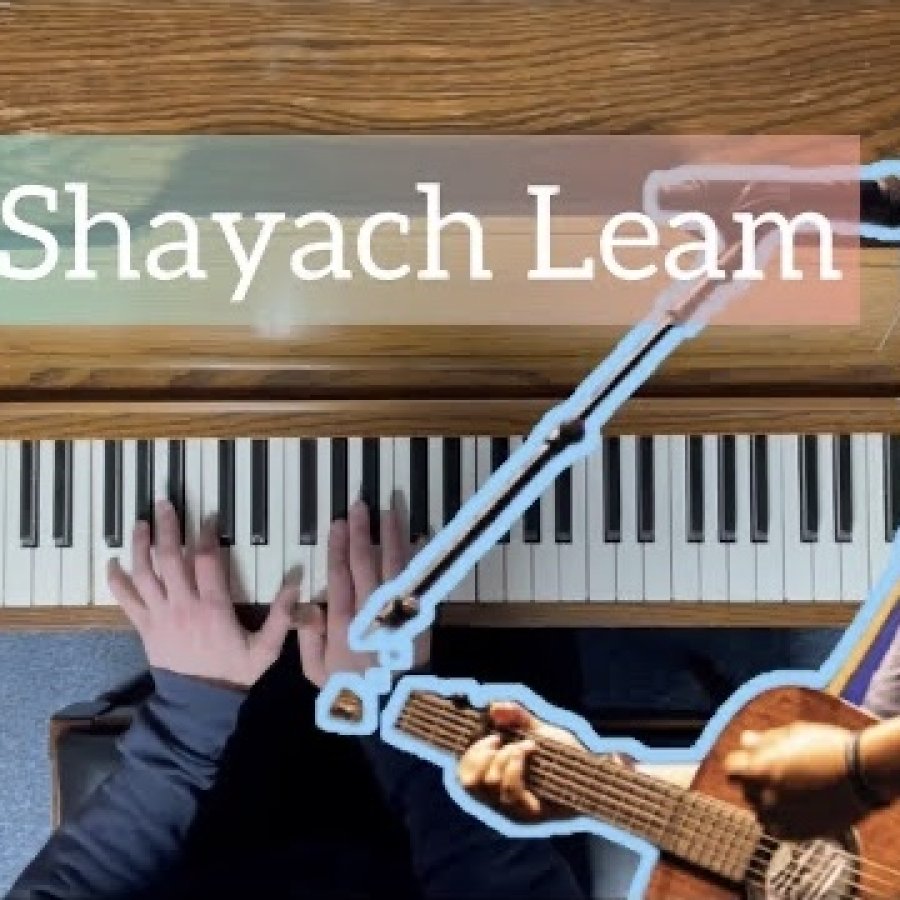 Ishay Ribo - Ani Shayach Leam | Piano Cover by Pianohands