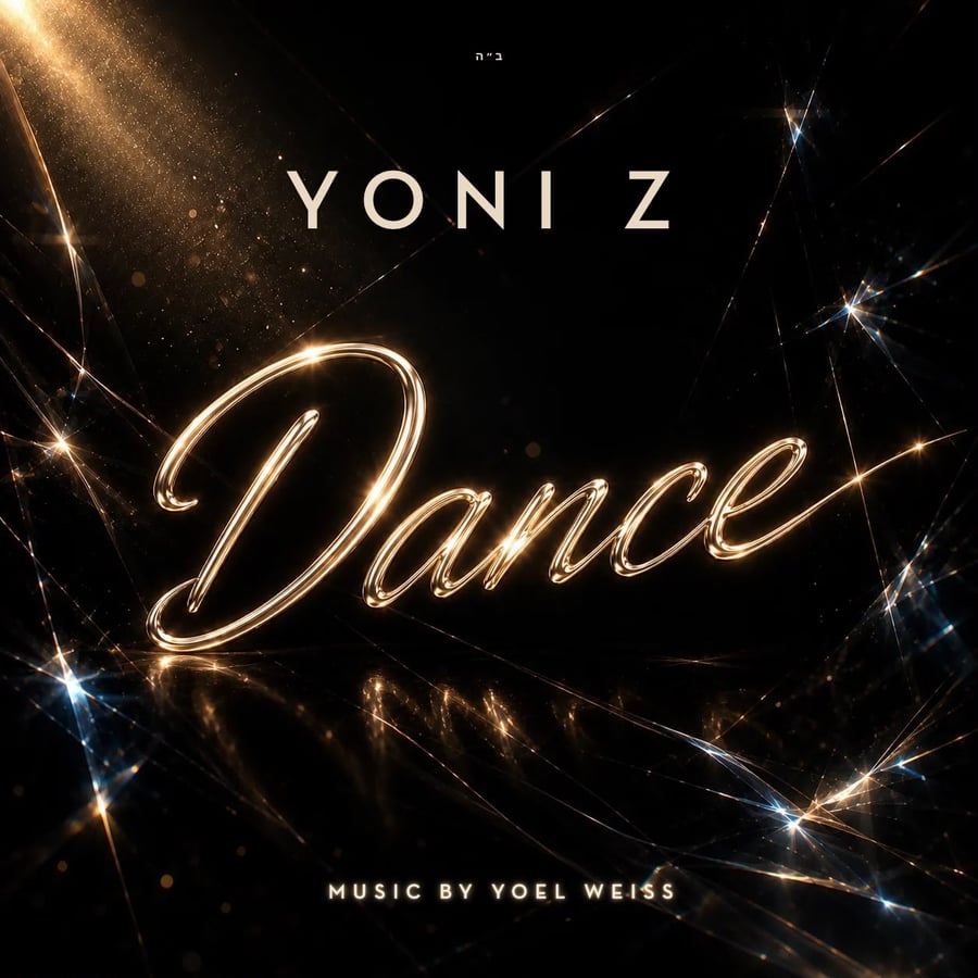 Dance Cover Art