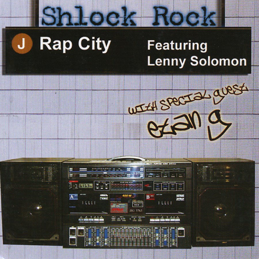 Rap City for Jews - Shlock Rock Cover Art