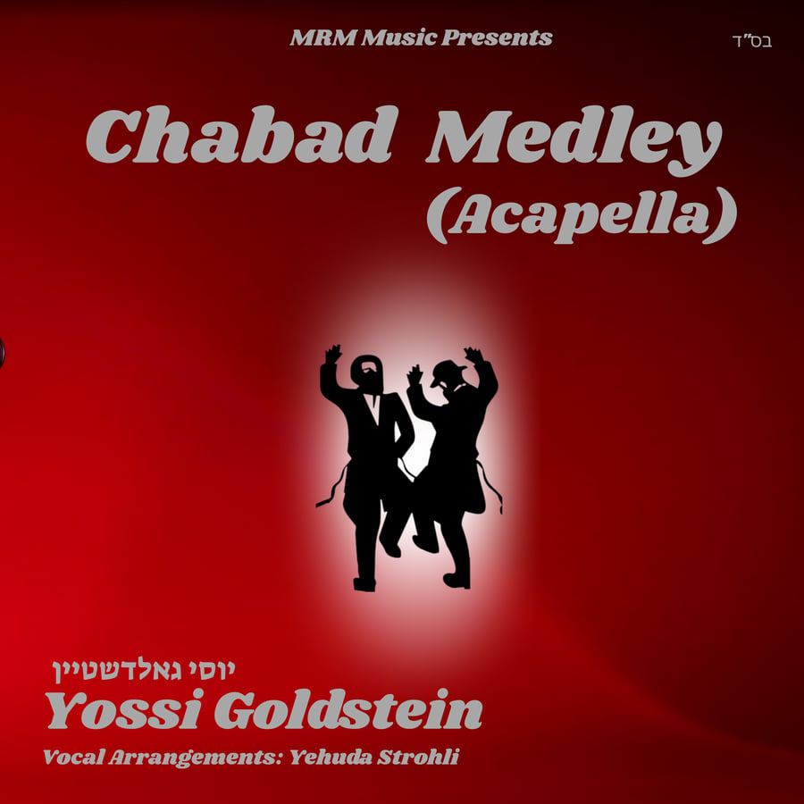 Chabad Medley (Acapella) Cover Art