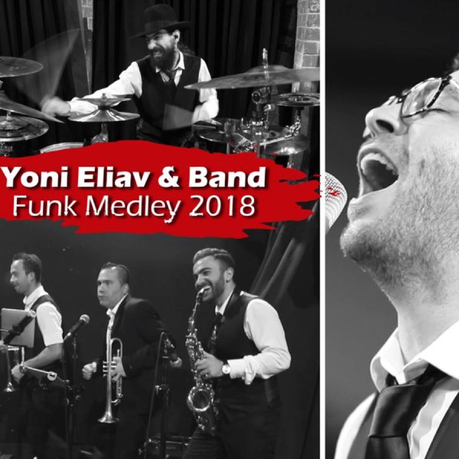 Yoni Eliav Band Funk Medley 2018 Cover Art