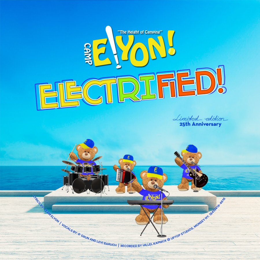 Elyon Electrified Cover Art