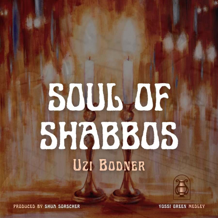 Soul Of Shabbos Cover Art