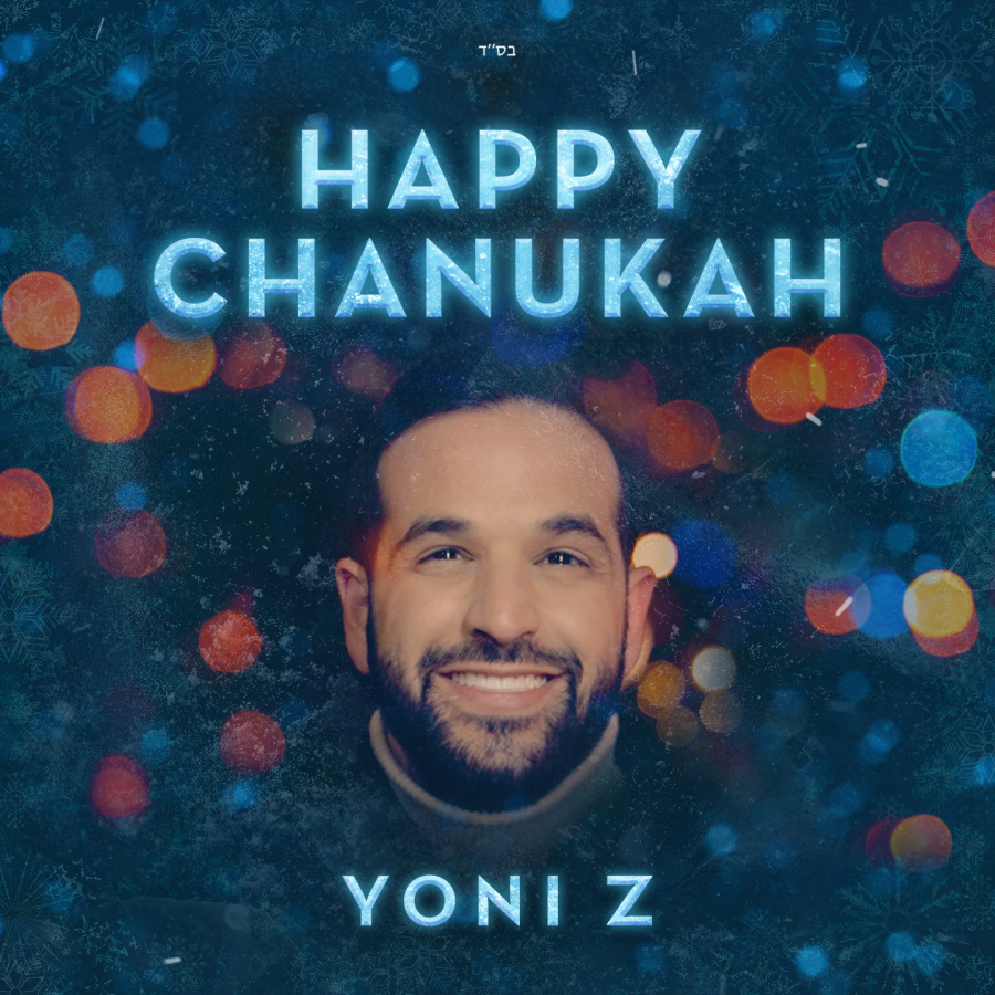 Happy Chanukah Cover Art