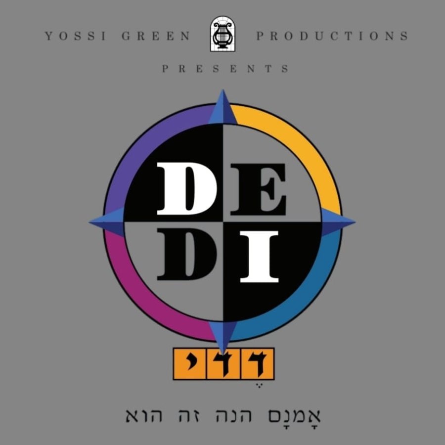 Chesed Cover Art