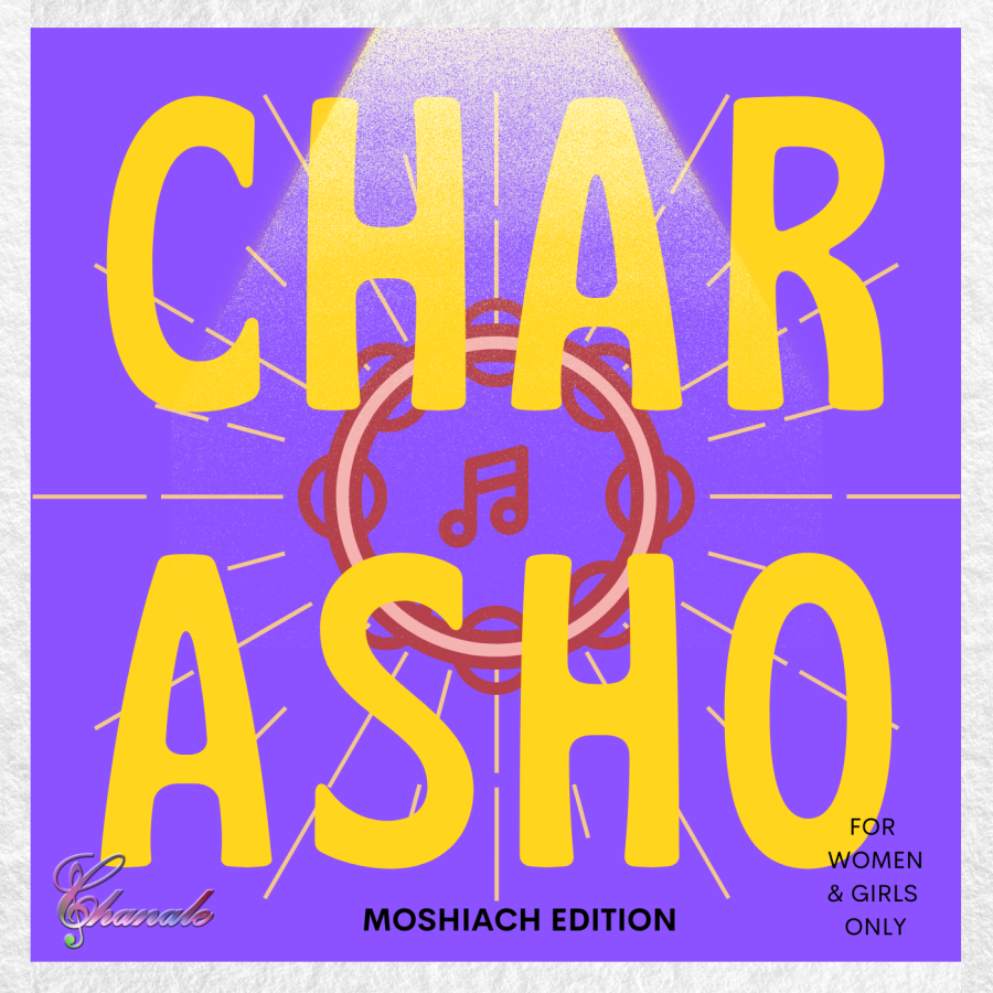 CHAROSHA (Moshiach Edition) Cover Art