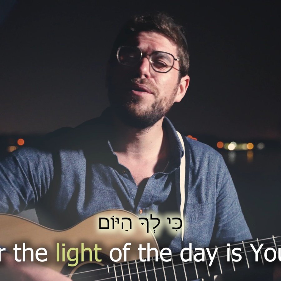 Light - לעכטיג Cover Art