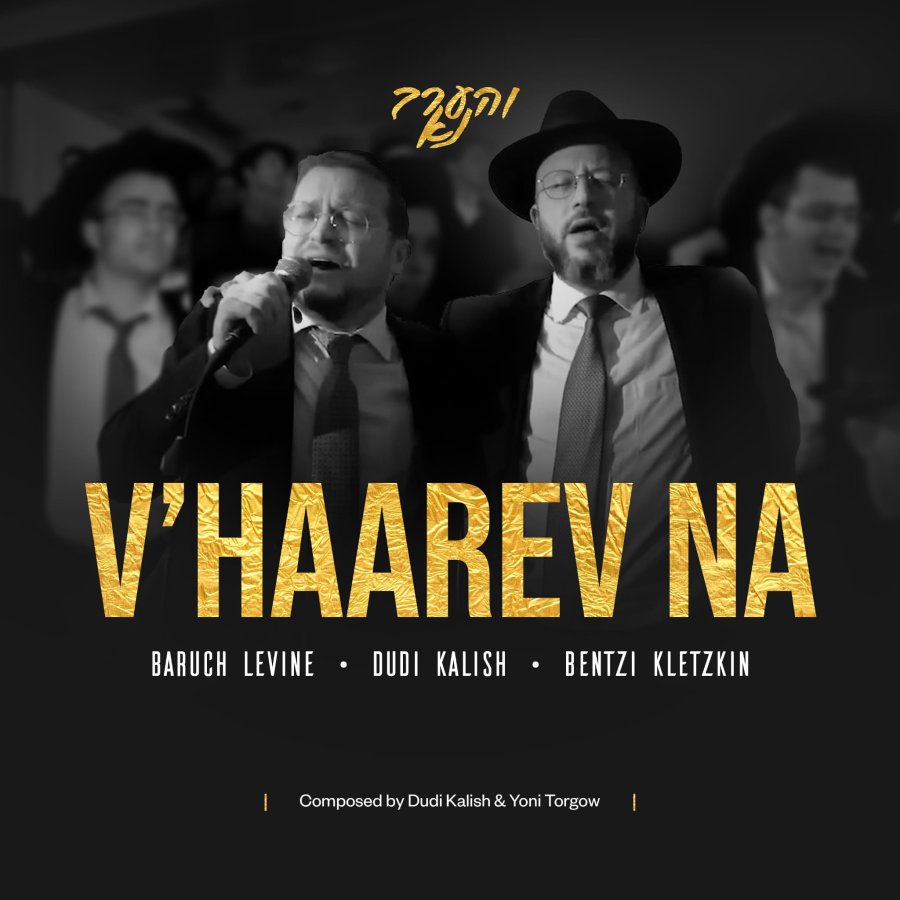 Vhaarev Na Feat. Baruch Levine, Dudi Kalish & Bentzi Kletzkin Cover Art