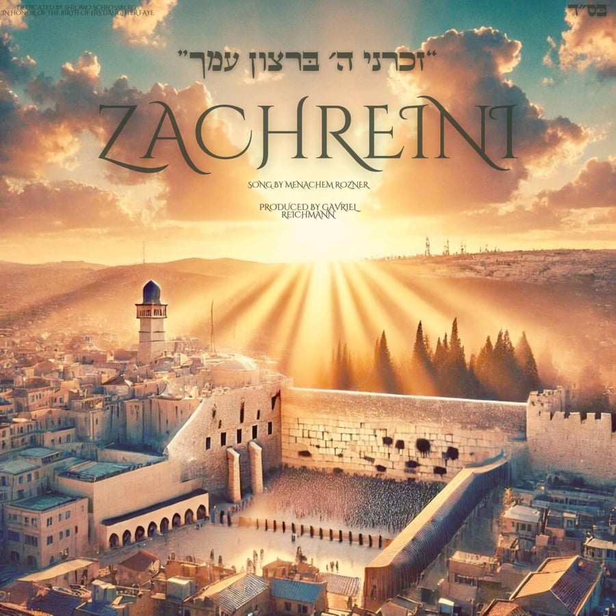 Zachreini Cover Art