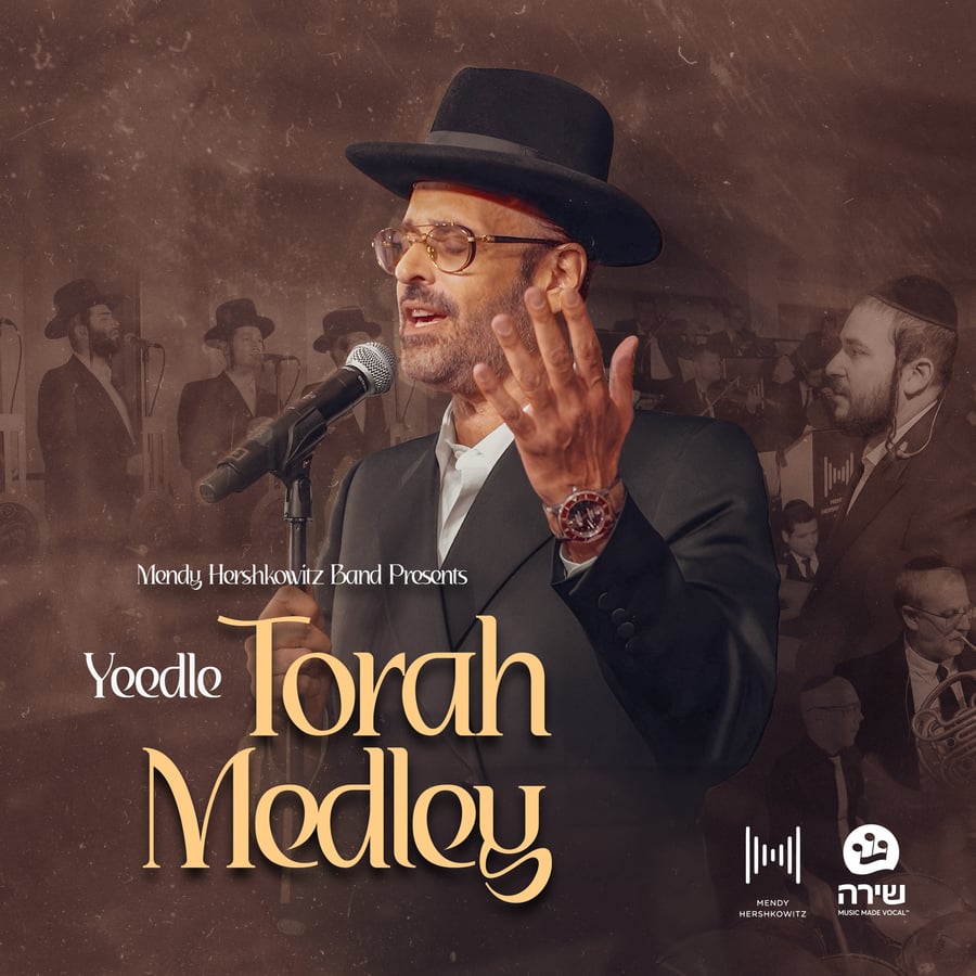 Yeedle Torah Medley Part 1 Cover Art