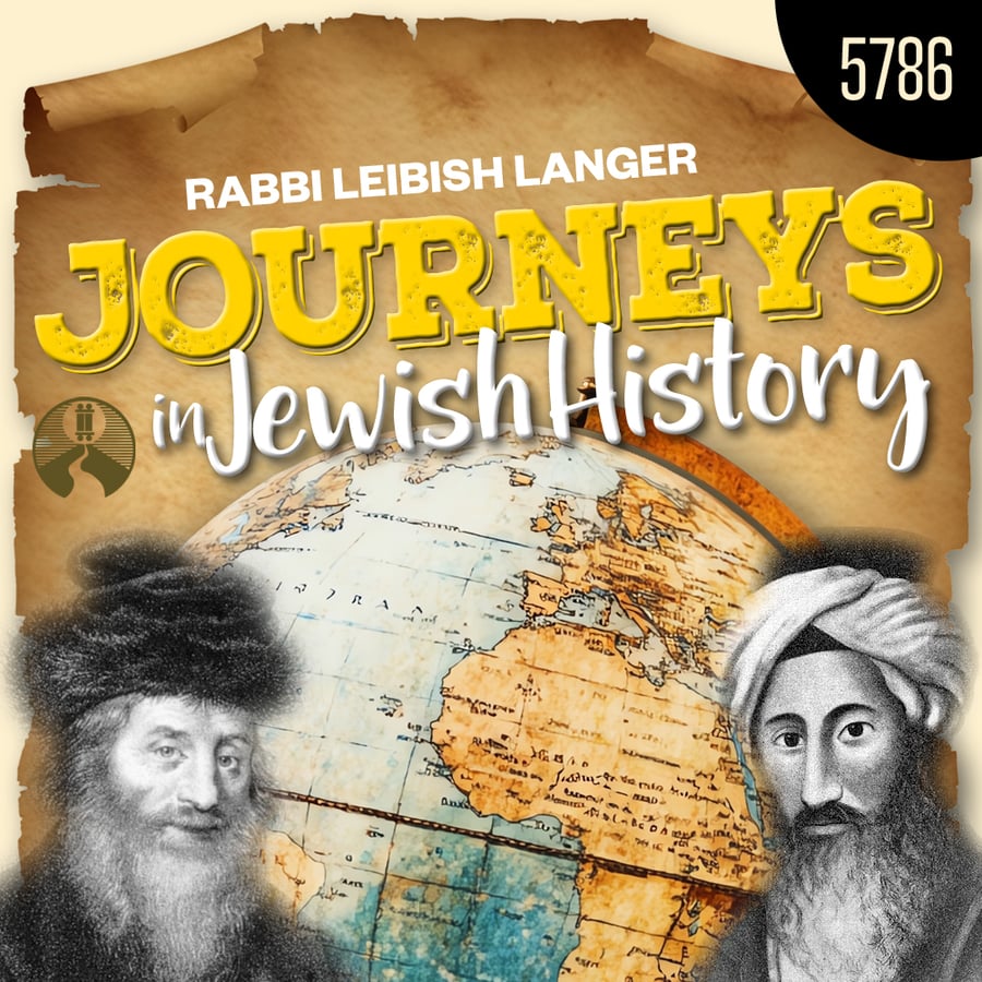 Tzidkiyahu HaMelech Captured - 6 Cheshvan Cover Art