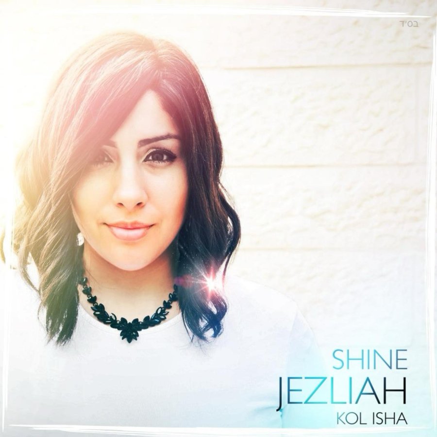 Shine Cover Art