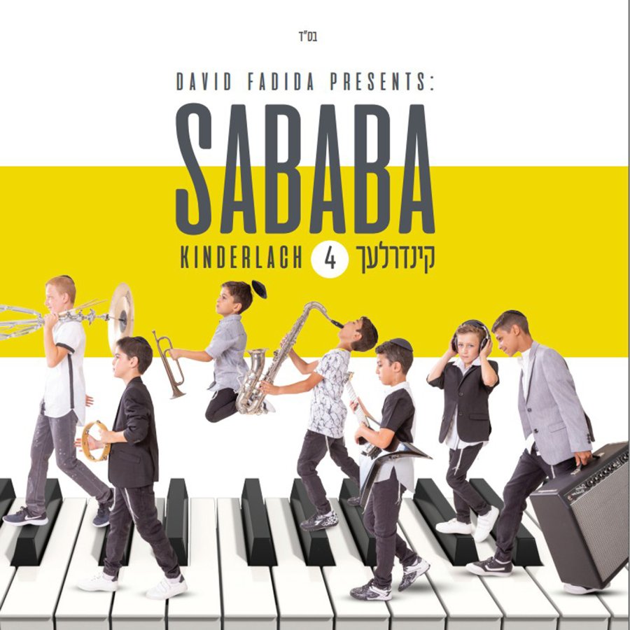 Sababa Cover Art
