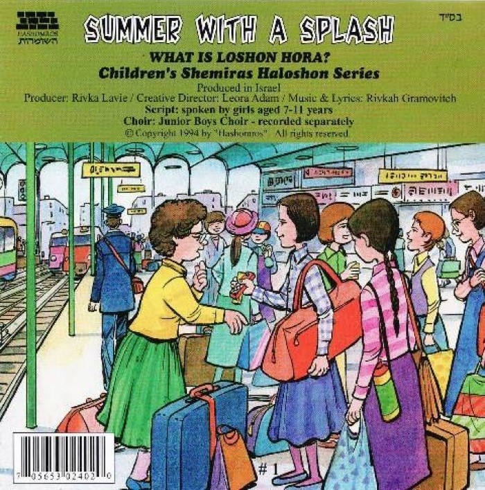 Summer with a Splash Track 1 Cover Art
