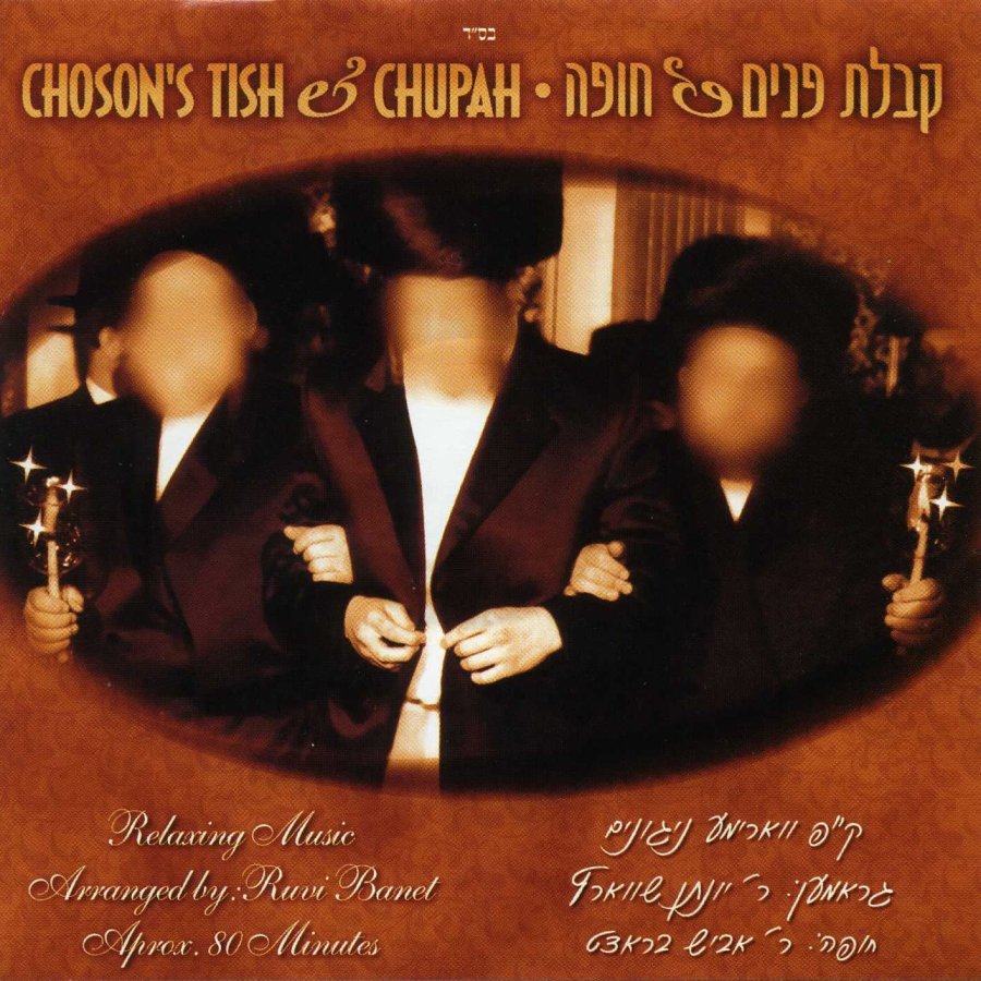 Chupa - Abish Brodt Cover Art