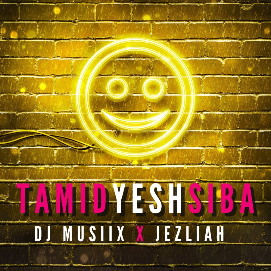 Tamid Yesh  Siba Cover Art