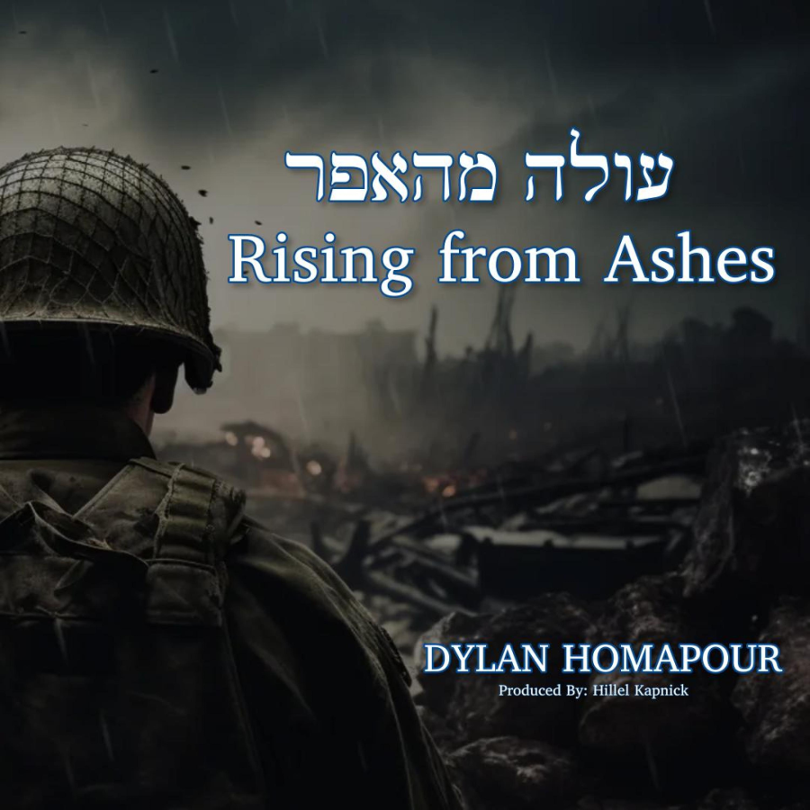 Rising From The Ashes Cover Art
