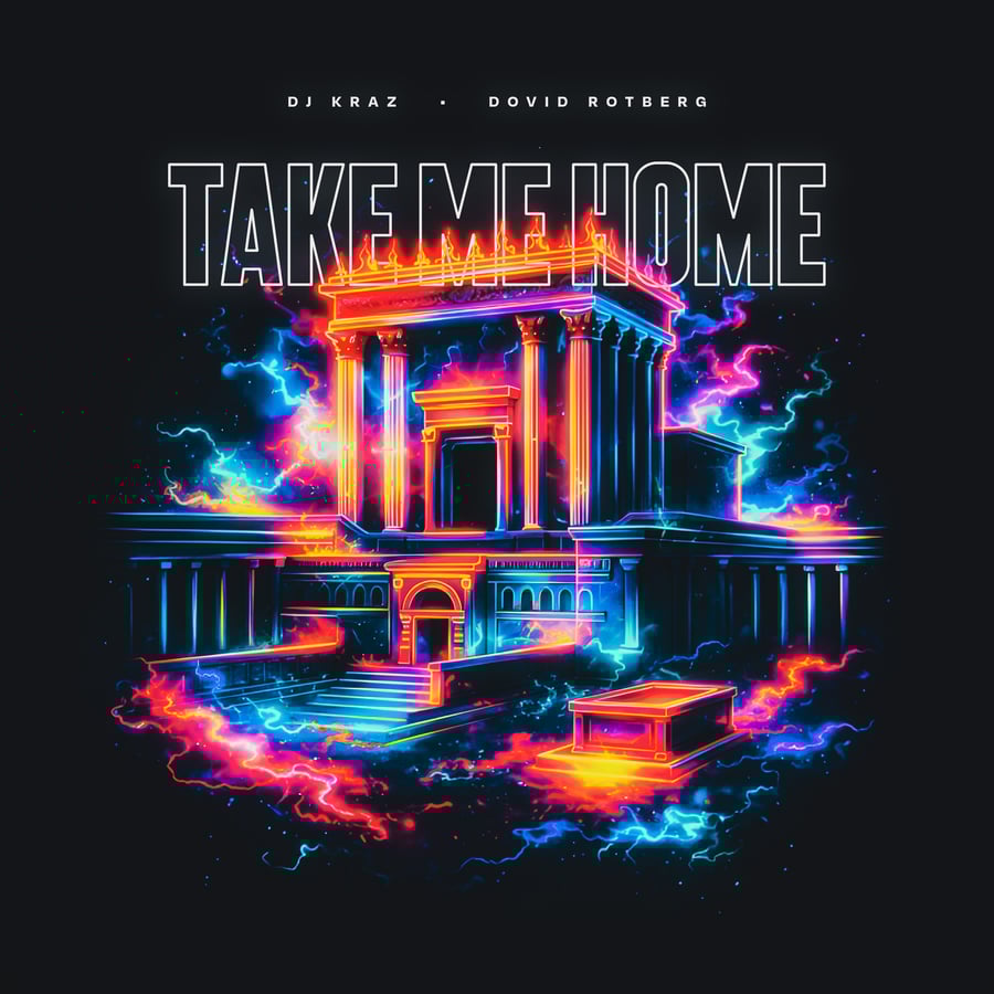 Take Me Home Cover Art