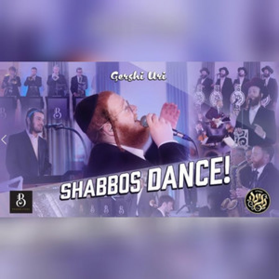 Shabbos Dance Cover Art