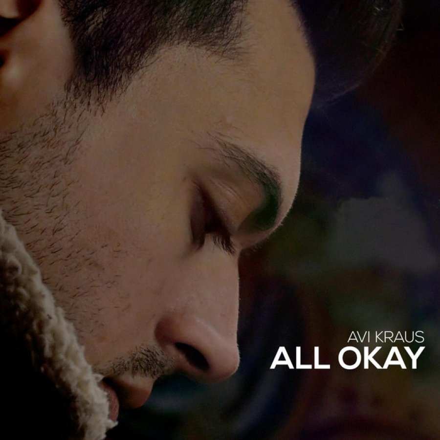 All Okay Cover Art