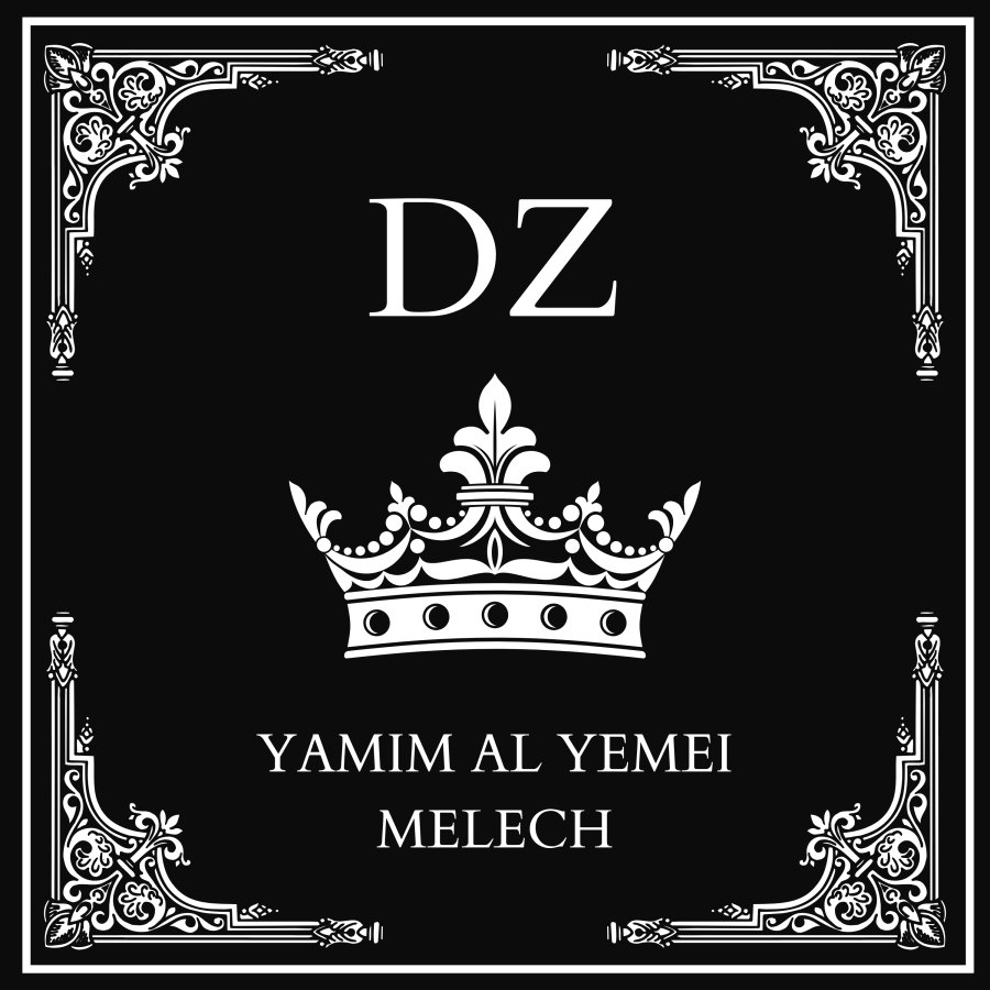 Yamim Al Yemei Melech Cover Art