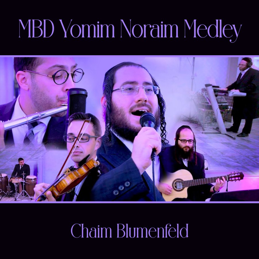 MBD Yomim Noraim Medley Cover Art