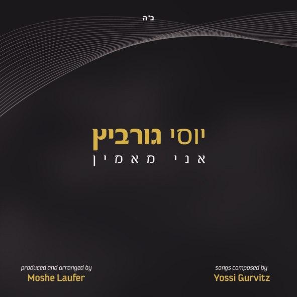 Vaharikosi Cover Art