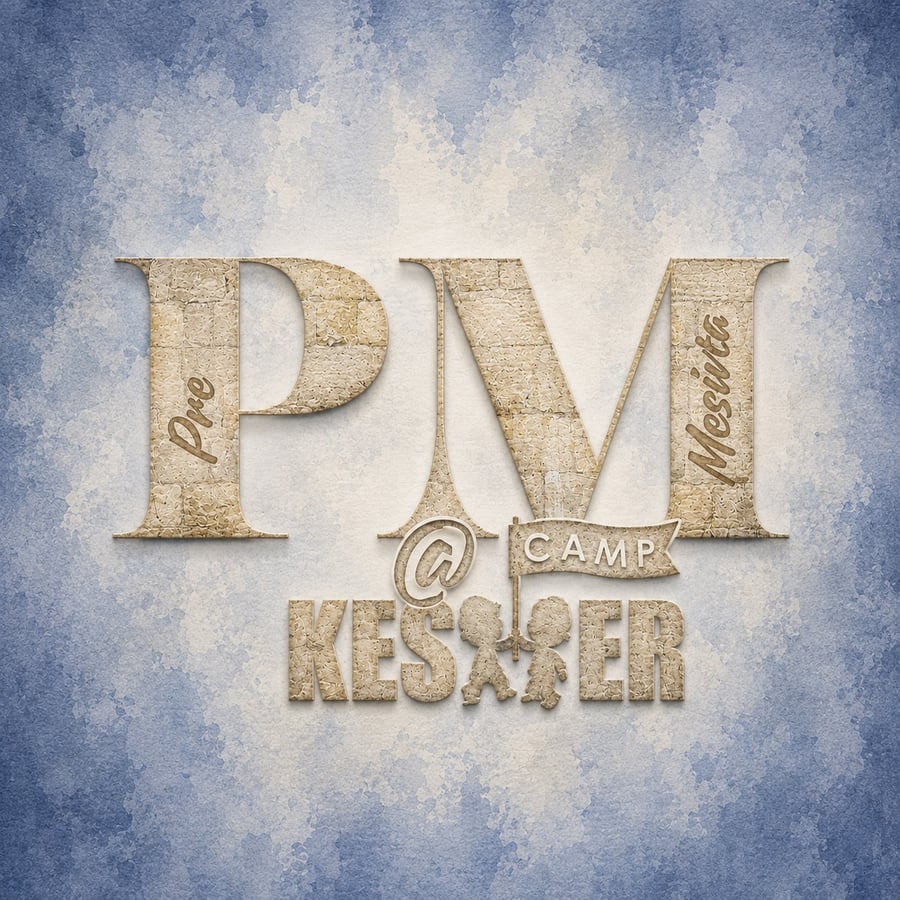 Kesher PM '26 Cover Art