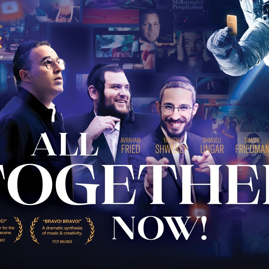 All Together Now Soundtrack Cover Art