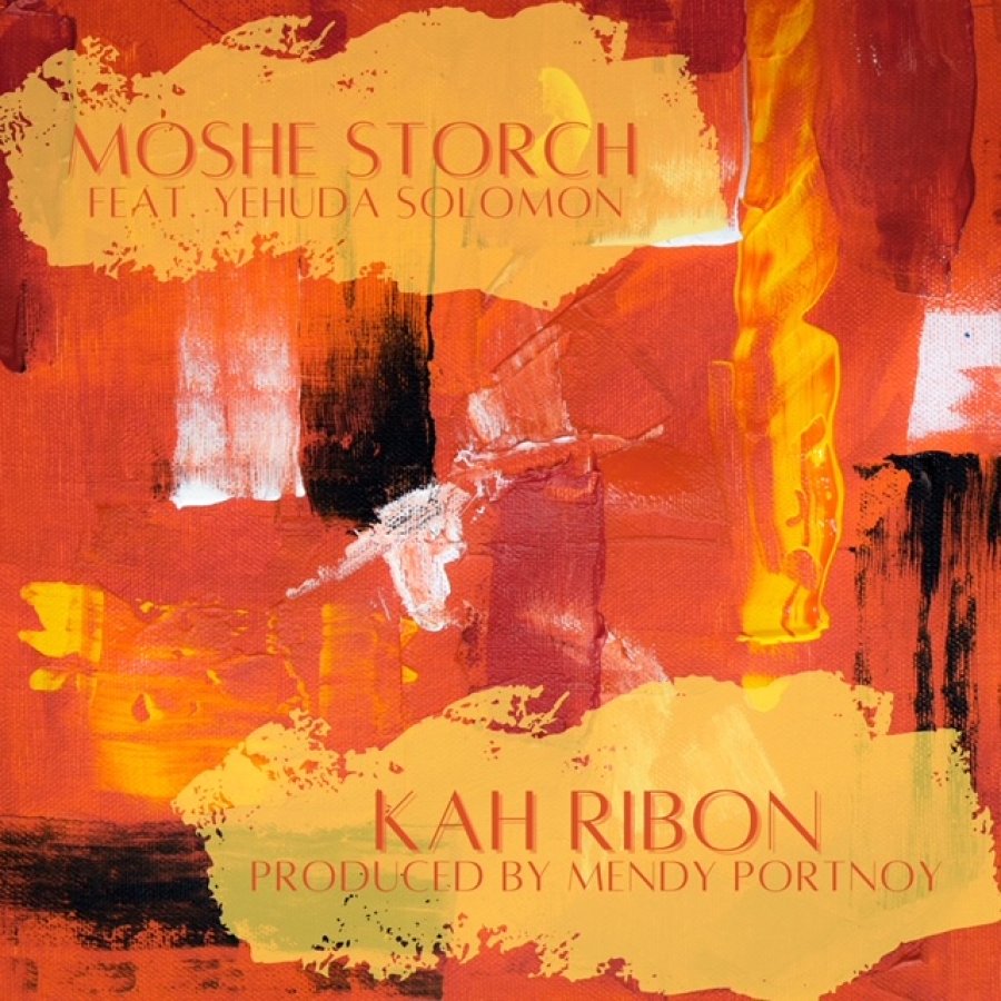 Kah Ribon feat. Yehuda Solomon Cover Art