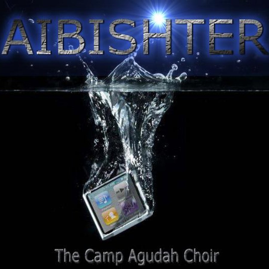 Aibishter Cover Art