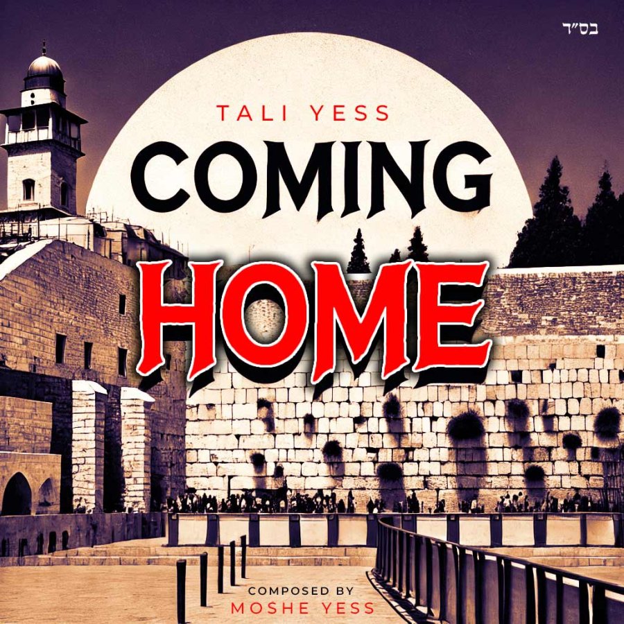 Coming Home Cover Art