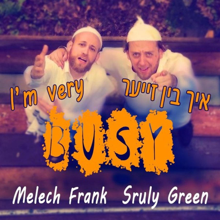 I'm Very Busy (feat. Melech Frank) Cover Art