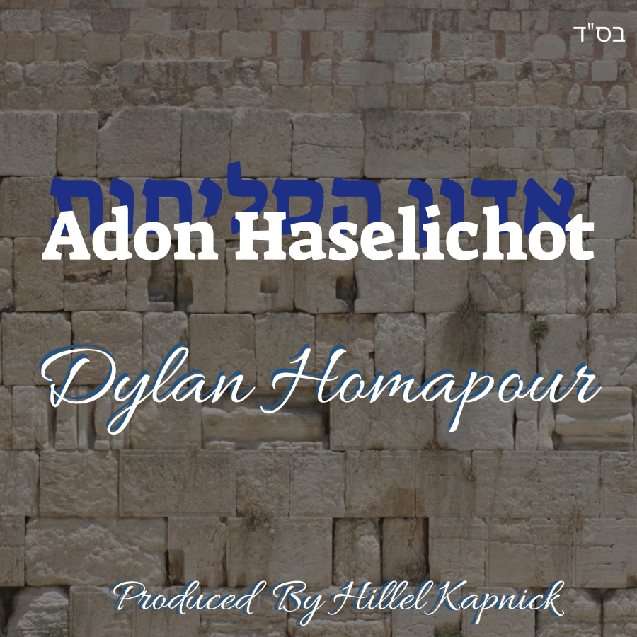 Adon Haselichot Cover Art