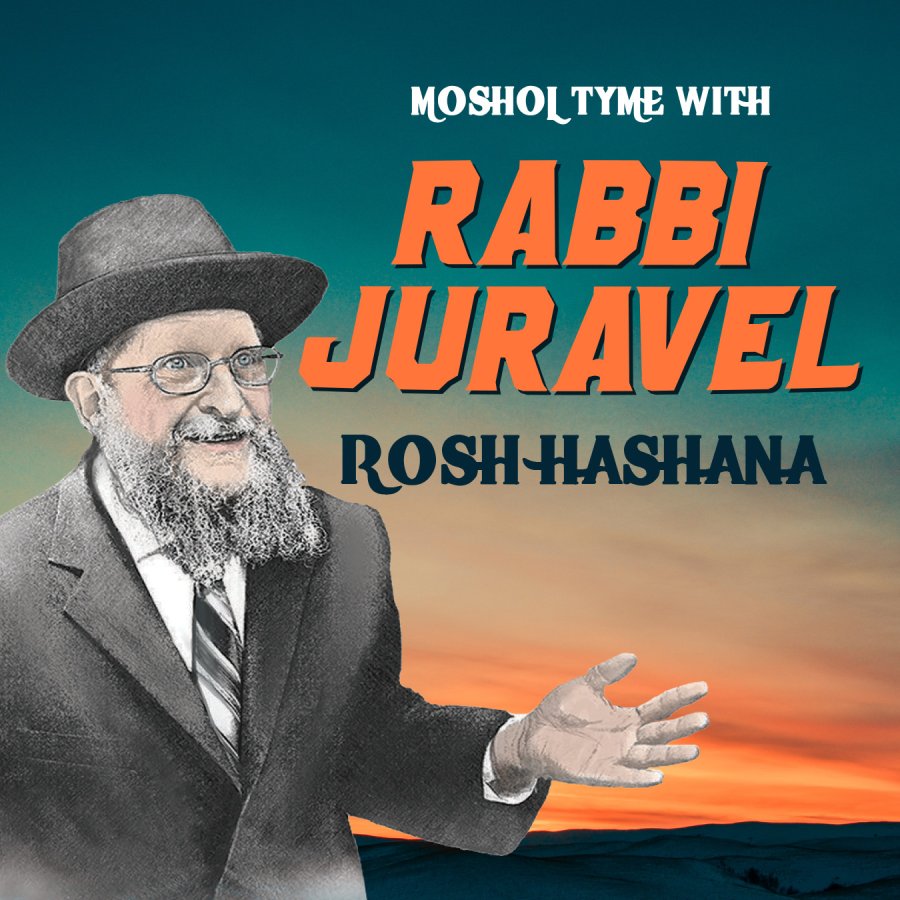 Rosh Hashana 1 Cover Art