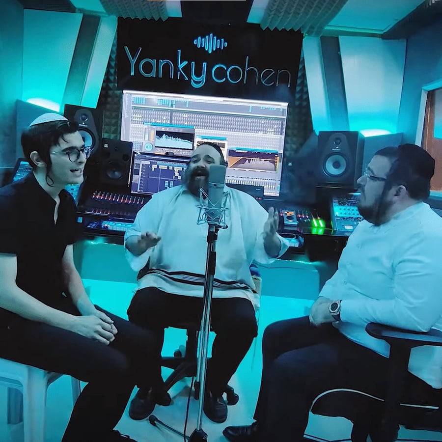 Moshcheini Acharecha - משכני אחרייך Cover Art
