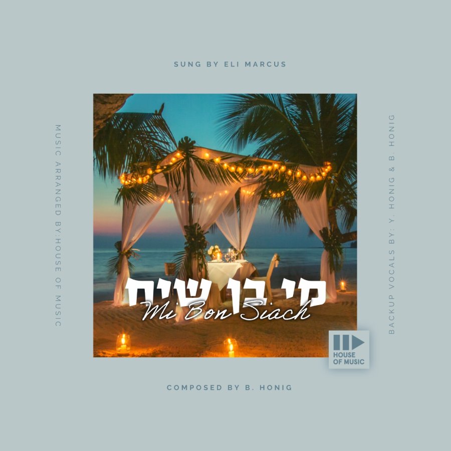 Mi Bon Siach Feat. Eli Marcus Cover Art