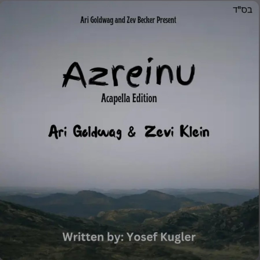 Azreinu (Acapella) Feat. Ari Goldwag Cover Art