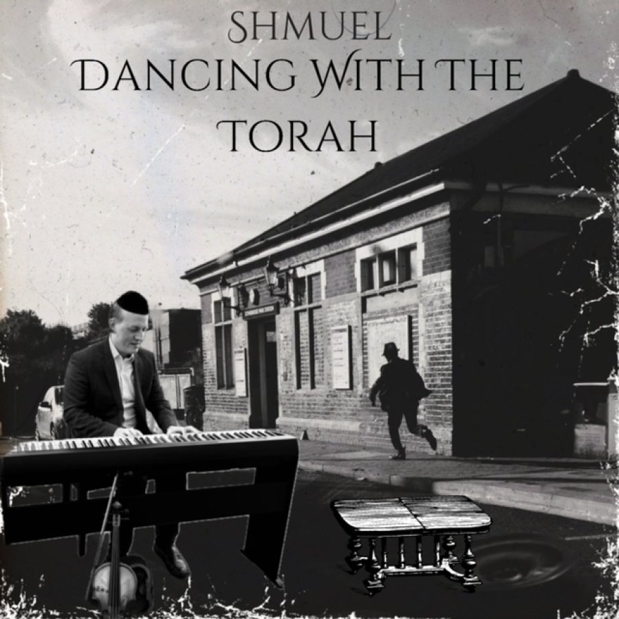 Dancing with the Torah Cover Art