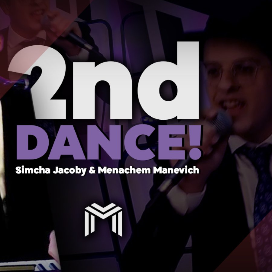 2nd Dance! - Simcha Jacoby & Menachem Manevich Cover Art