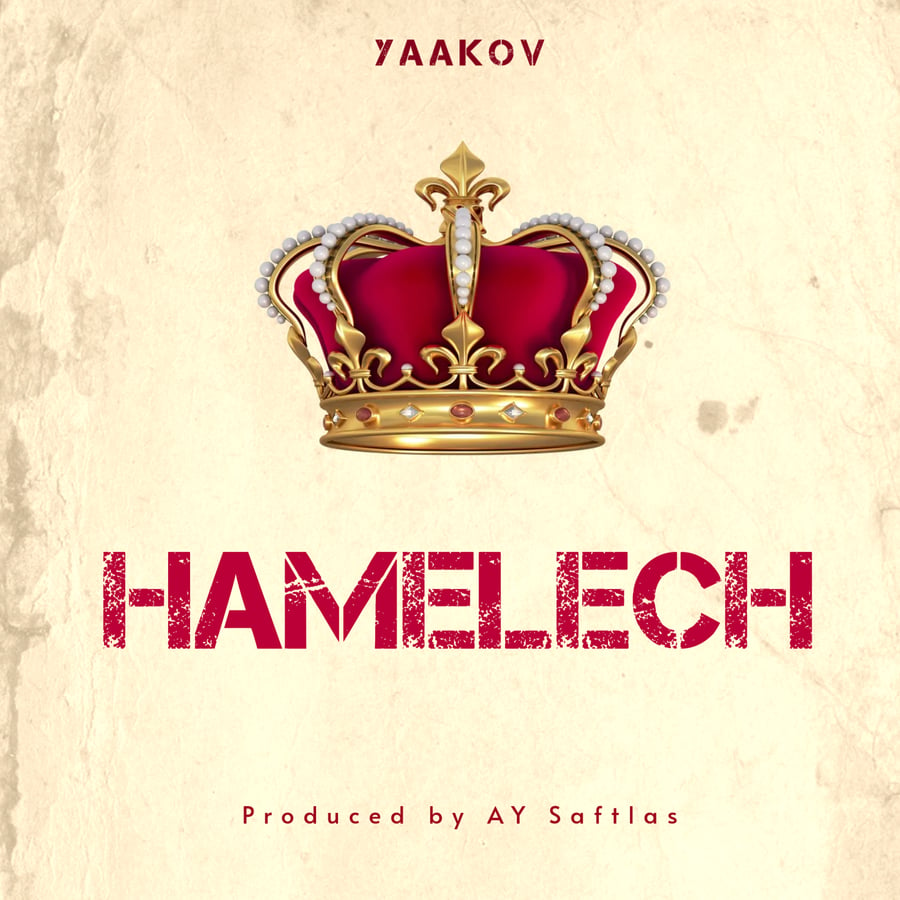 Hamelech Cover Art